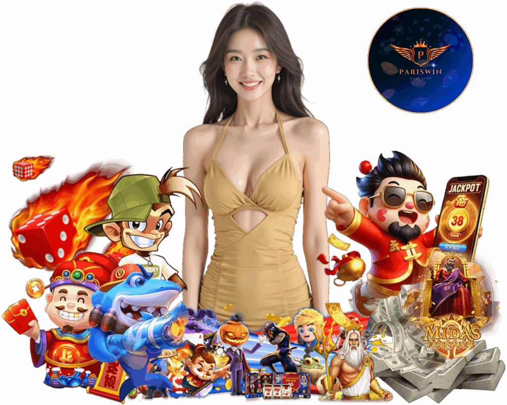 PARISWINGAME AUTO กำไรดี