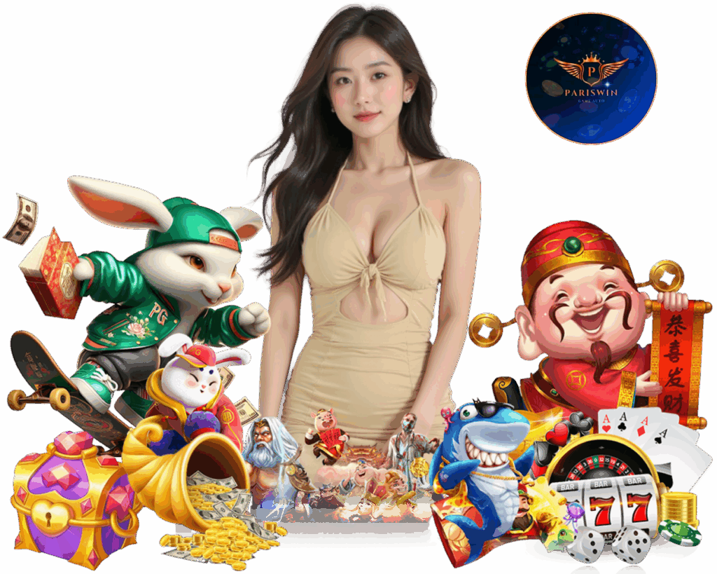 PARISWINGAME เล่นง่าย